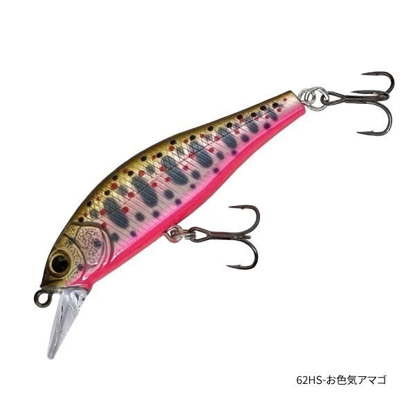 流翠【渓流用トラウトミノー/フラットサイドシンキングミノー/トラウトルアー】(62HS-お色気アマゴ)